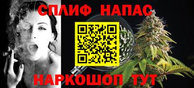 меф VHQ Аргун