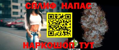 меф VHQ Аргун