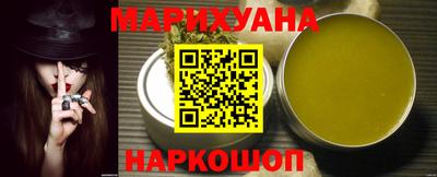 каннабис Новодвинск