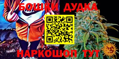 гашишное масло Апшеронск