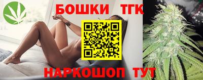 гашишное масло Апшеронск