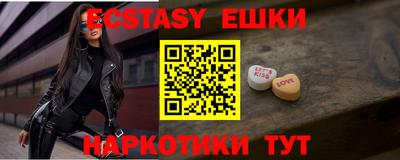 ALPHA PVP Новокубанск