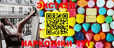 круглые Новозыбков
