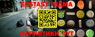 ALPHA PVP Новокубанск