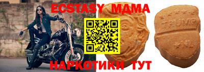 каннабис Новодвинск