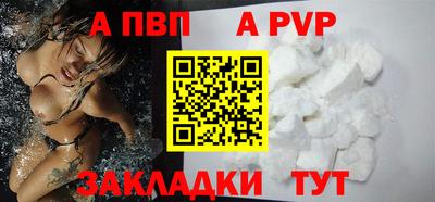 круглые Новозыбков