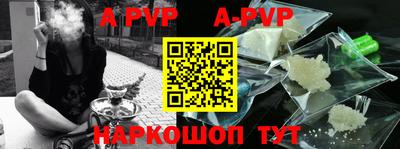 гашишное масло Апшеронск