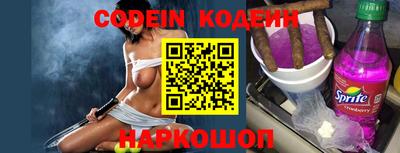 каннабис Новодвинск