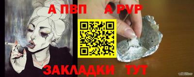 круглые Новозыбков