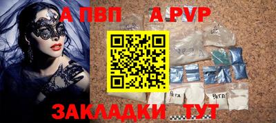 круглые Новозыбков
