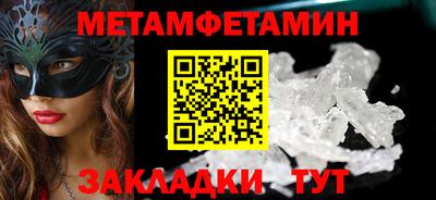 ALPHA PVP Новокубанск