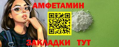 ALPHA PVP Новокубанск