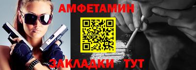 гашишное масло Апшеронск