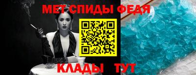 круглые Новозыбков