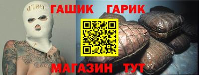 круглые Новозыбков