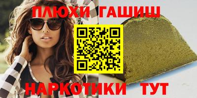 меф VHQ Аргун