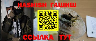 гашишное масло Апшеронск