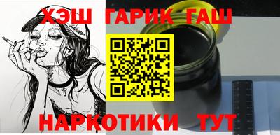 ALPHA PVP Новокубанск