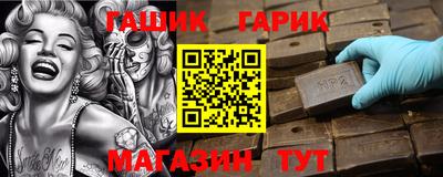 ALPHA PVP Новокубанск