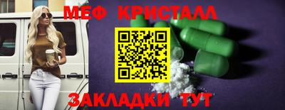 круглые Новозыбков