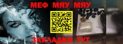 ALPHA PVP Новокубанск