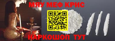 круглые Новозыбков
