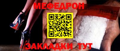 круглые Новозыбков