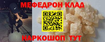 круглые Новозыбков