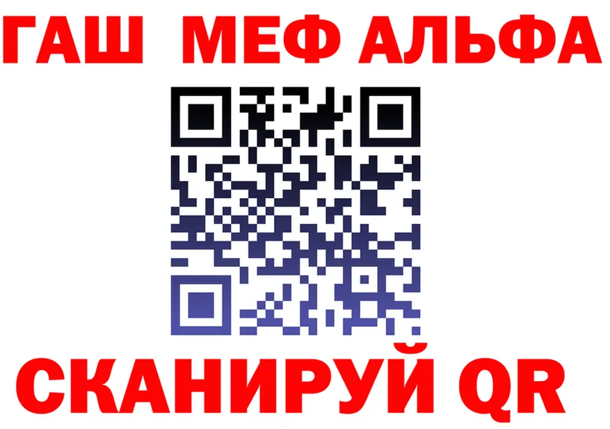 ГАШ гарик как войти площадка kraken Старый Оскол