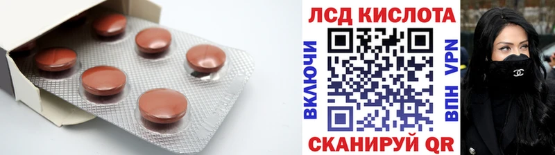 закладки Старый Оскол LSD-25 экстази кислота