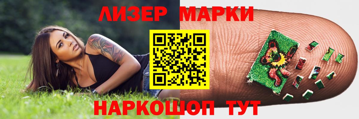 Лсд 25 экстази кислота Старый Оскол
