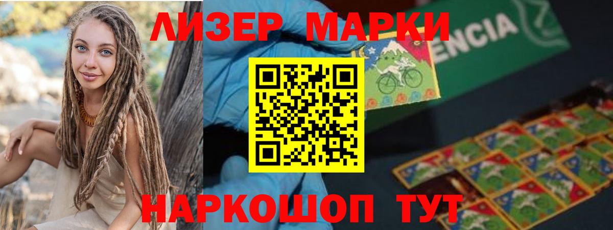 ЛСД экстази кислота  LSD-25 экстази ecstasy  ссылка на мегу tor  Вход с VPN  Старый Оскол 