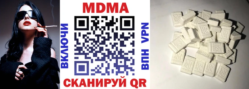 shop клад  дарнет шоп  Старый Оскол  МДМА crystal 