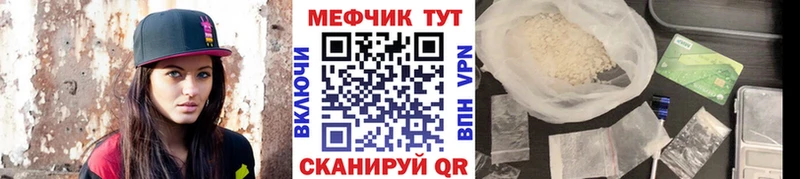 МЕФ мука Старый Оскол