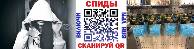 Первитин винт  Старый Оскол 