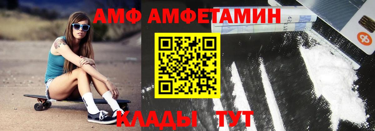 Метамфетамин кристалл  Вход с VPN  Старый Оскол  Метамфетамин кристалл 