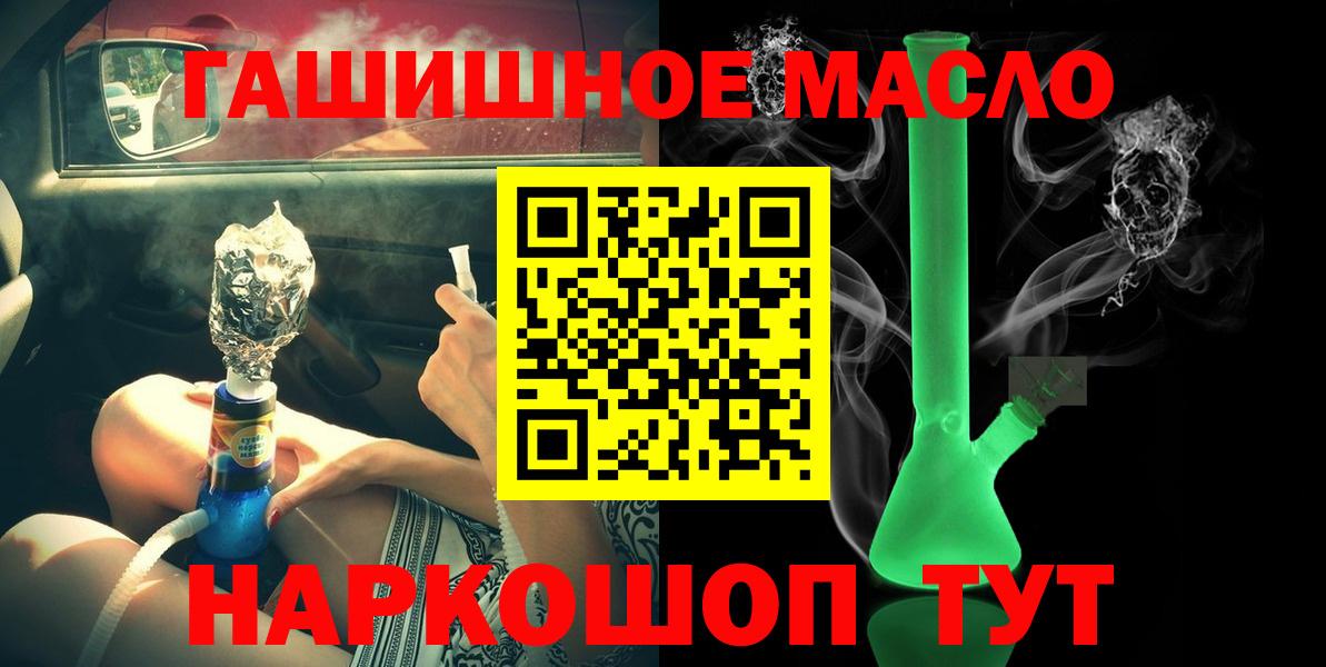 Дистиллят ТГК Wax Старый Оскол