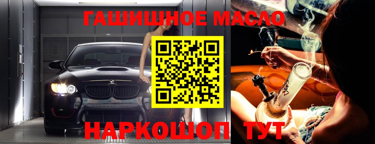 Дистиллят ТГК концентрат Старый Оскол