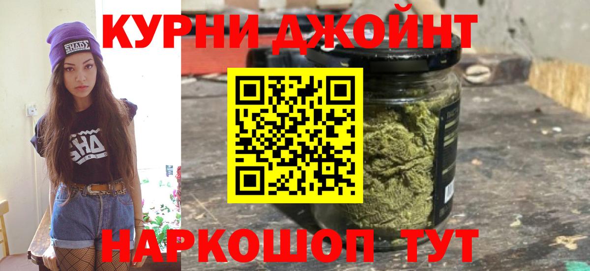 Конопля SATIVA & INDICA  Вход с VPN  Конопля THC 21%  Старый Оскол 